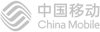 china-mobile.png?width=200&height=32&name=china-mobile